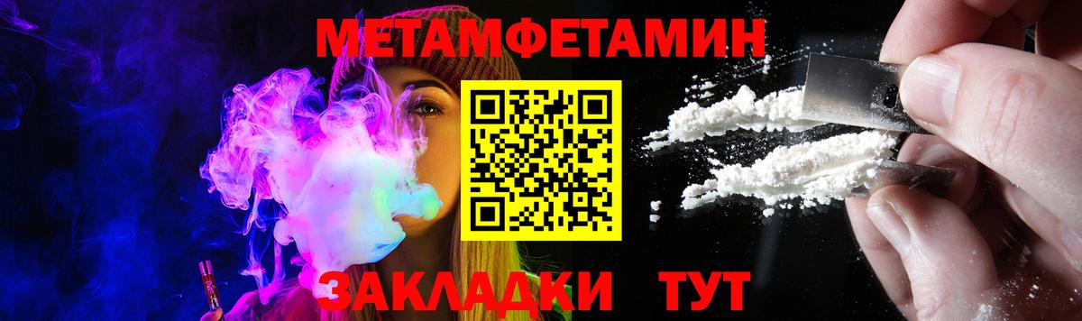 Миасс  АМФ 98%  АМФЕТАМИН  Вход с VPN  АМФ 