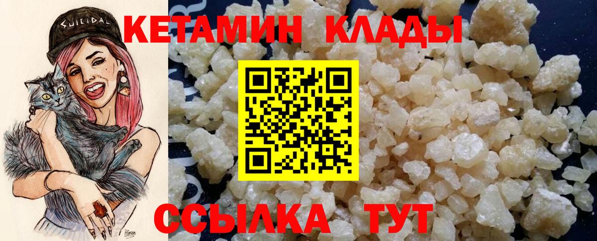 Лсд 25  Миасс  Вход с VPN  ГАШ  ГАШИШ  МЕФ   МАРИХУАНА 