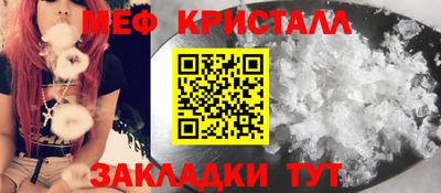 MDMA Жуковский