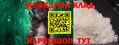 MDMA Жуковский