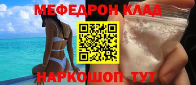 MDMA Жуковский