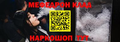 MDMA Жуковский