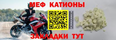 MDMA Жуковский