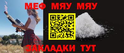 MDMA Жуковский