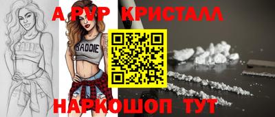 a pvp Заводоуковск