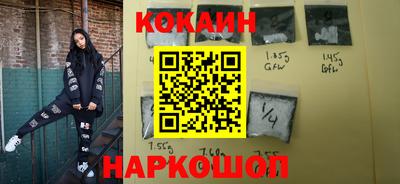 меф Заволжье