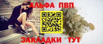 a pvp Заводоуковск