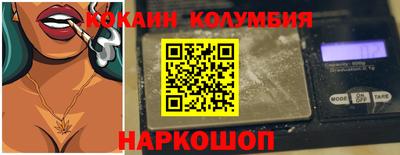 MDMA Жуковский