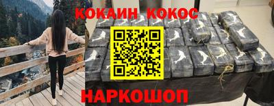 меф Заволжье