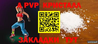 MDMA Жуковский