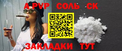 MDMA Жуковский