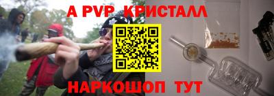 меф Заволжье