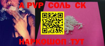 a pvp Заводоуковск