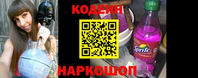 меф Заволжье
