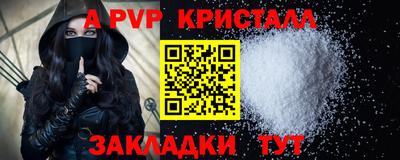 MDMA Жуковский