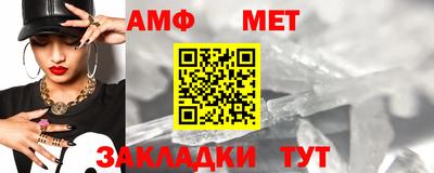 меф Заволжье