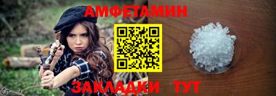 меф Заволжье