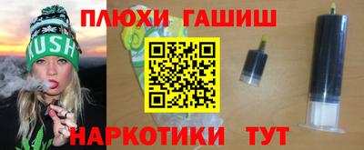 меф Заволжье