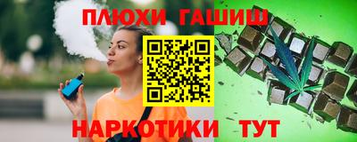 меф Заволжье