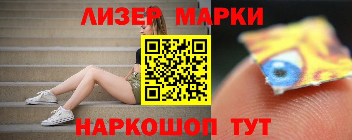 ЛСД экстази ecstasy  ЛСД экстази кислота  Миасс  KRAKEN зеркало  Вход с VPN 