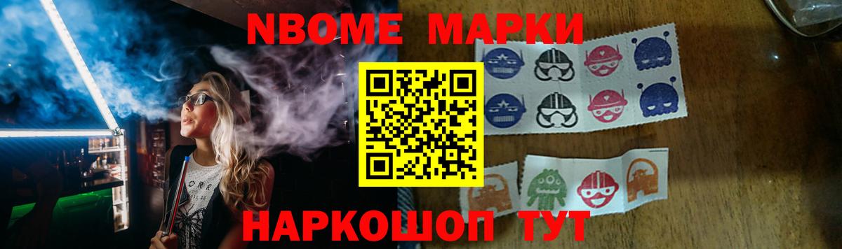 ЛСД экстази ecstasy Миасс