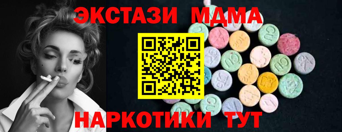 ГАШ Миасс