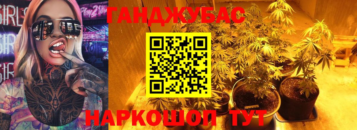 Бошки марихуана OG Kush Миасс
